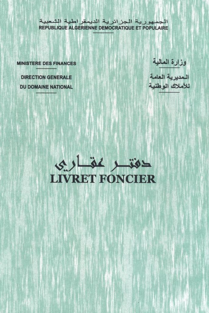 Livret foncier en Algérie